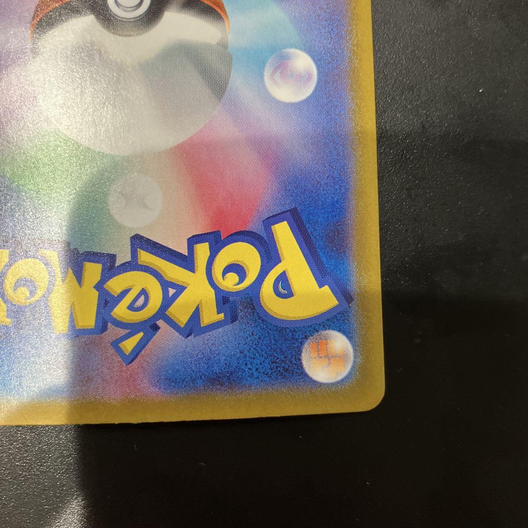 ポケモンカード　ロケット団のファイヤー ex sar