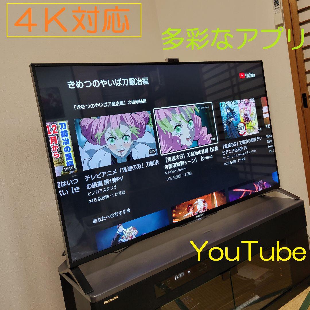ホワイト系,46~52インチ100%本物大画面でネット動画視聴/YouTube/Netflix☆49型テレビ/録画セット テレビ 家電・スマホ・カメラホワイト系46~52インチ¥34,192-www.outthere.travel ホワイト系,46~52インチ100%本物大画面でネット動画視聴/YouTube/Netflix☆49型テレビ/録画セット テレビ 家電・スマホ・カメラホワイト系46~52インチ¥34,192-www.outthere.travel