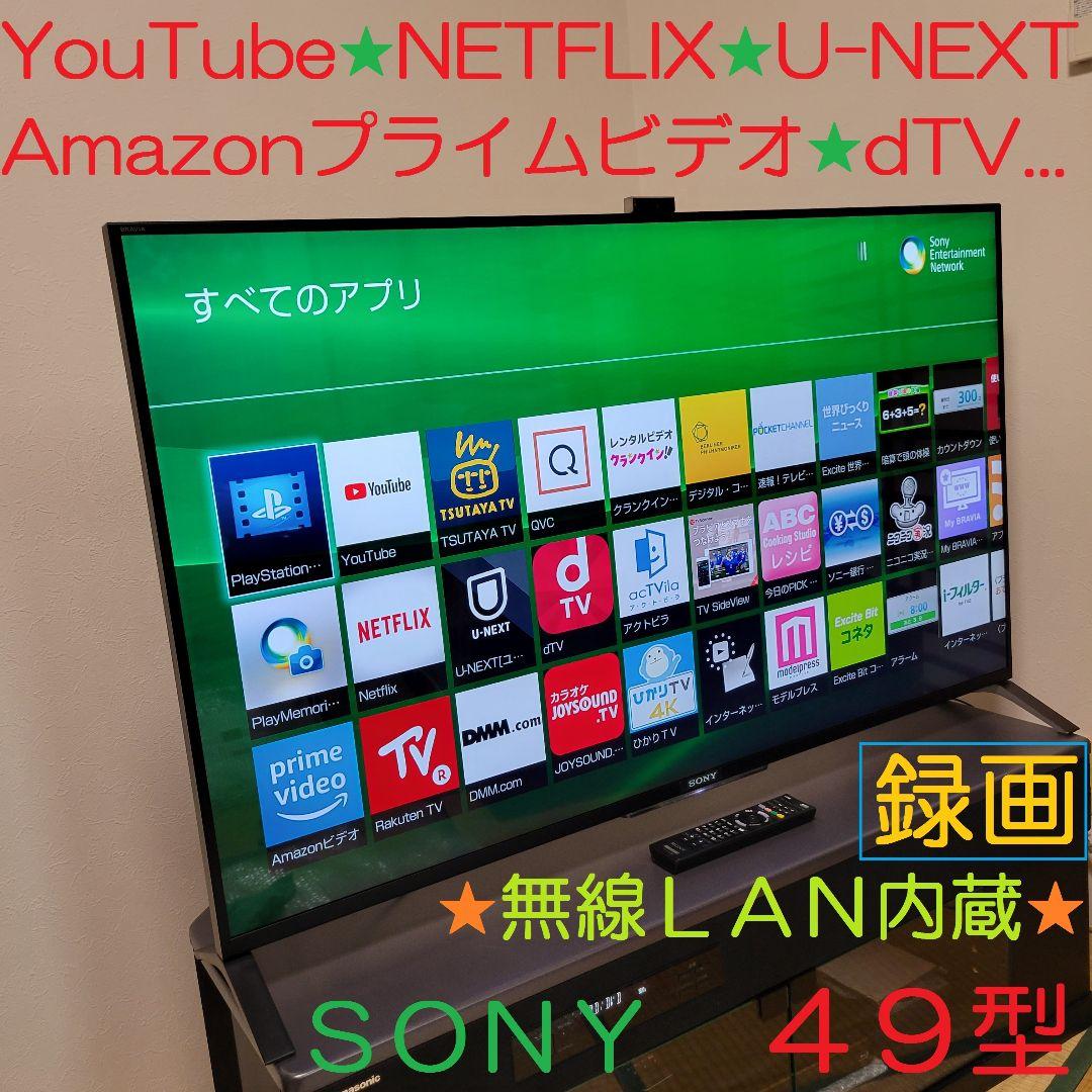 ホワイト系,46~52インチ100%本物大画面でネット動画視聴/YouTube/Netflix☆49型テレビ/録画セット テレビ 家電・スマホ・カメラホワイト系46~52インチ¥34,192-www.outthere.travel ホワイト系,46~52インチ100%本物大画面でネット動画視聴/YouTube/Netflix☆49型テレビ/録画セット テレビ 家電・スマホ・カメラホワイト系46~52インチ¥34,192-www.outthere.travel