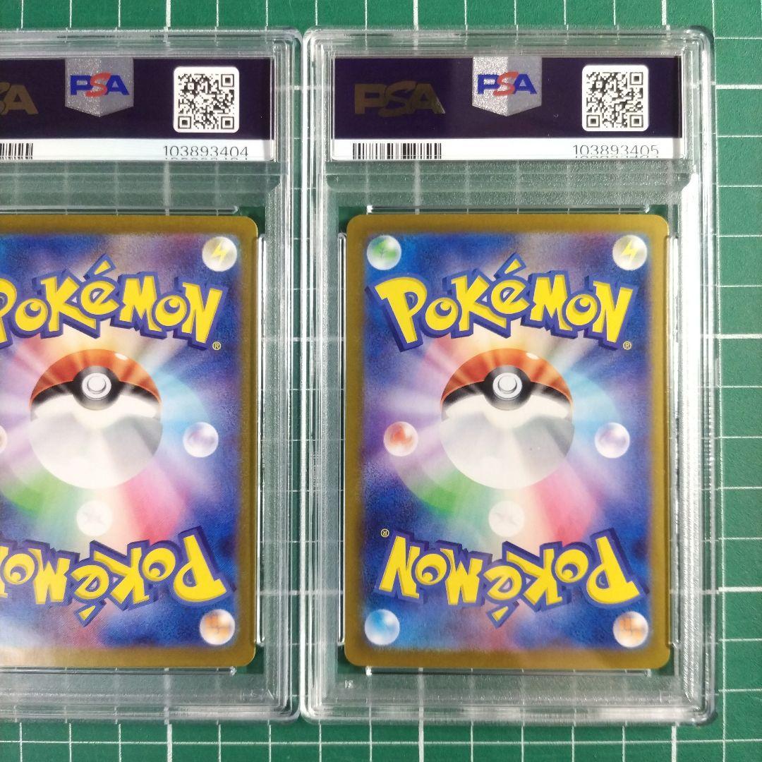 PSA10 連番　フシギダネAR フシギソウAR　フシギバナex　SAR