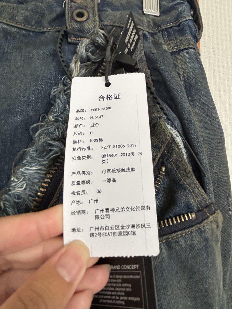 パンツ personsoul ALIEN DIRTY DENIM JEANS