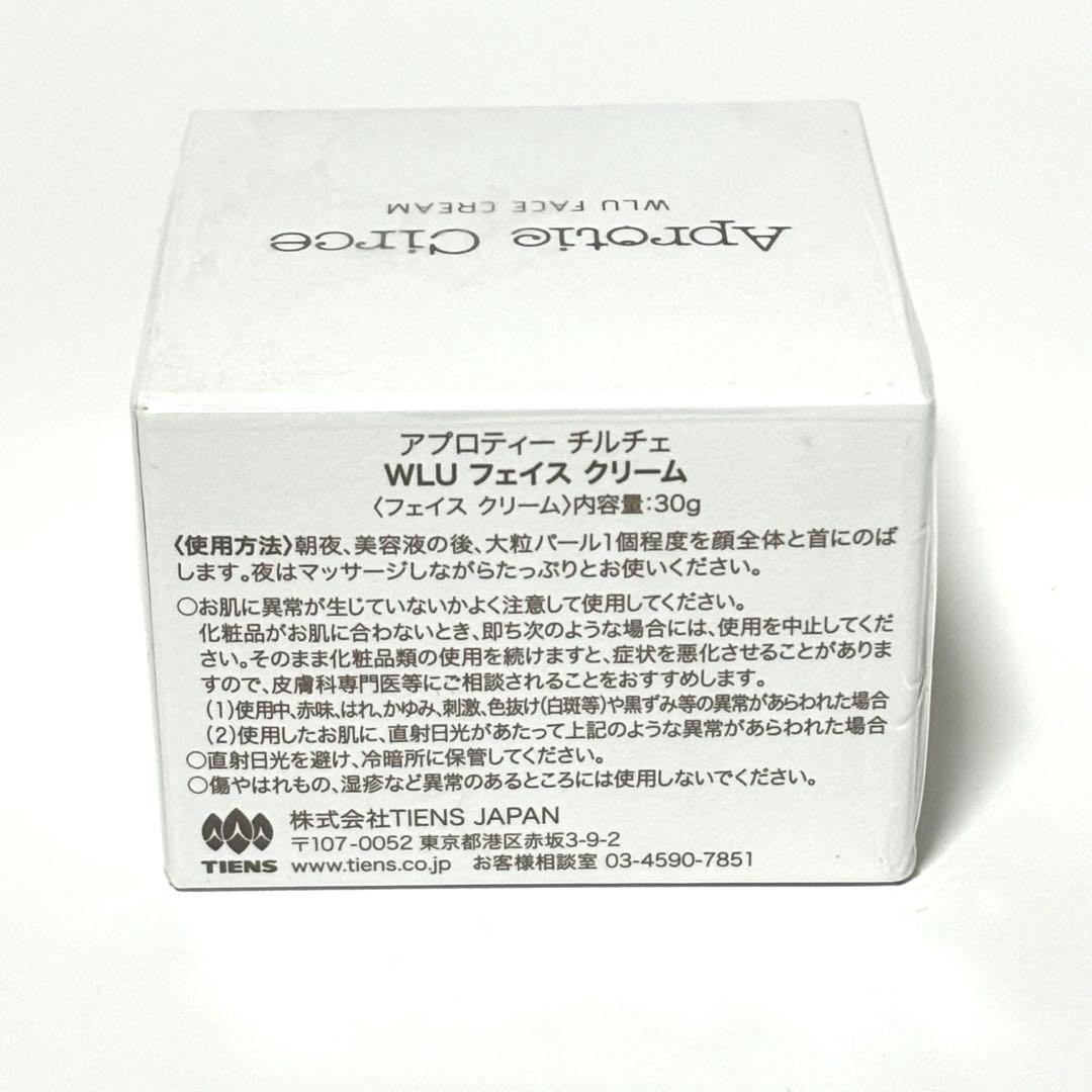 Aprotie Circe WLU フェイスクリーム 30g アプロティーチルチェ WLUフェイスクリーム フェイスクリーム