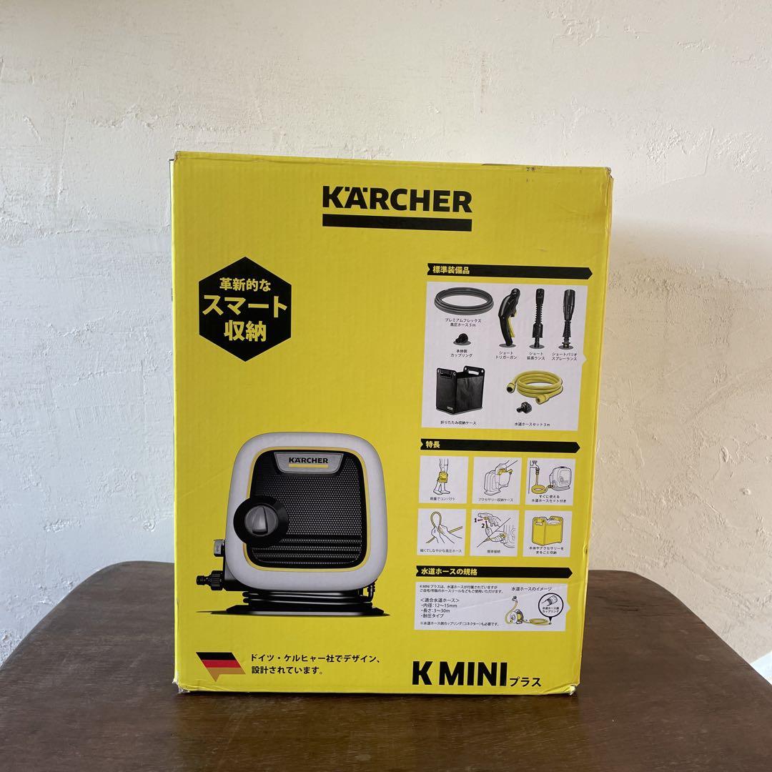 ケルヒャー K mini ミニ 高圧洗浄機 収納 アマゾン