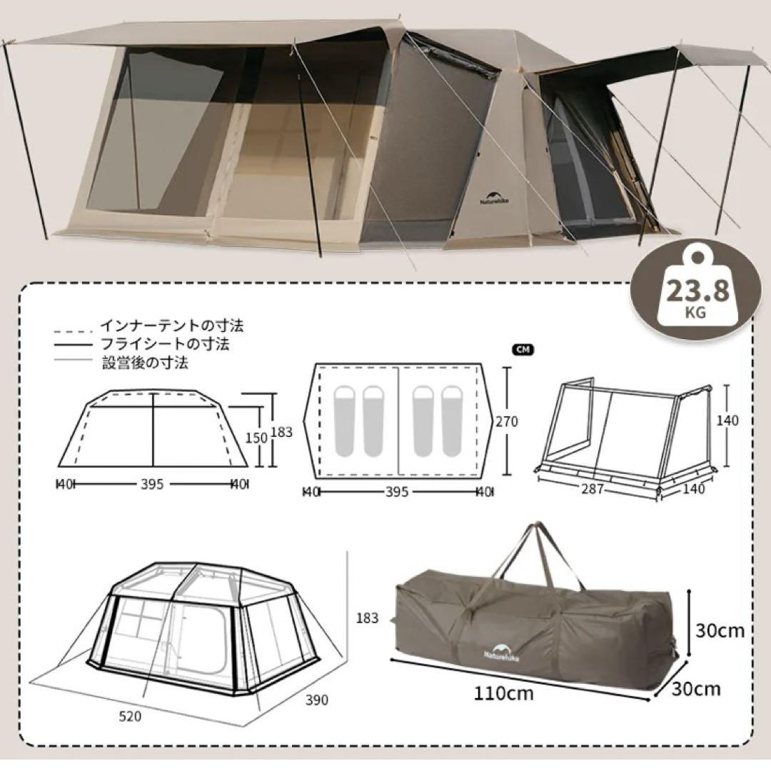 Naturehike Village13 Plus ワンタッチテント　ロッジ 新作】 Naturehike Village13 Plusワンタッチテント Ti black 前