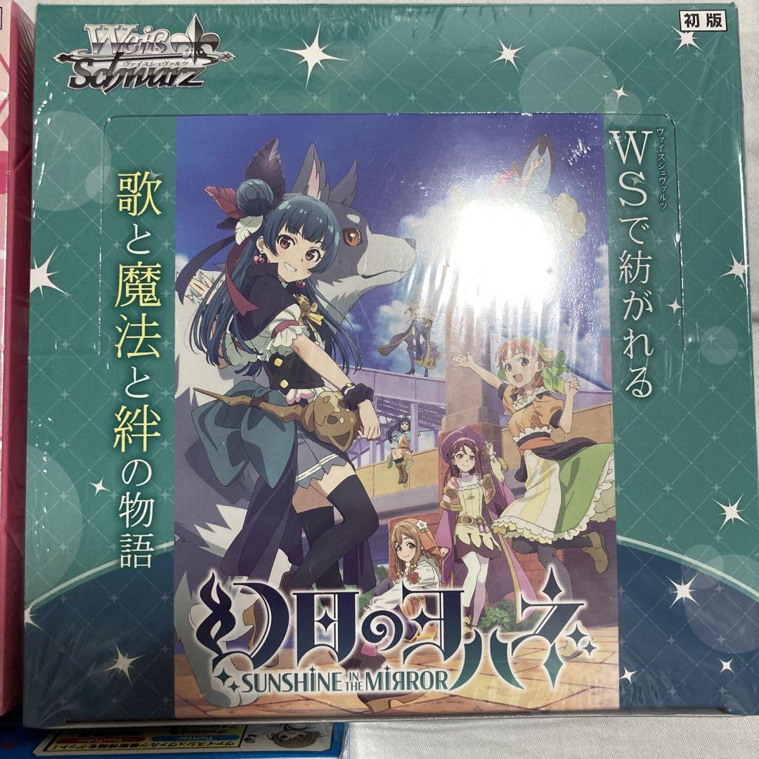 ヴァイスシュヴァルツ　ホロライブプロダクションvol2 BOX シュリンク付き