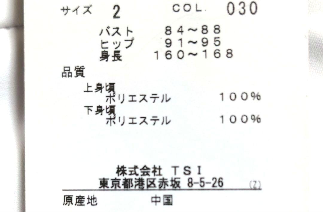 再再再値下げ新品　ニューバランスゴルフ　ワンピースL 白定価16500円吸水速乾