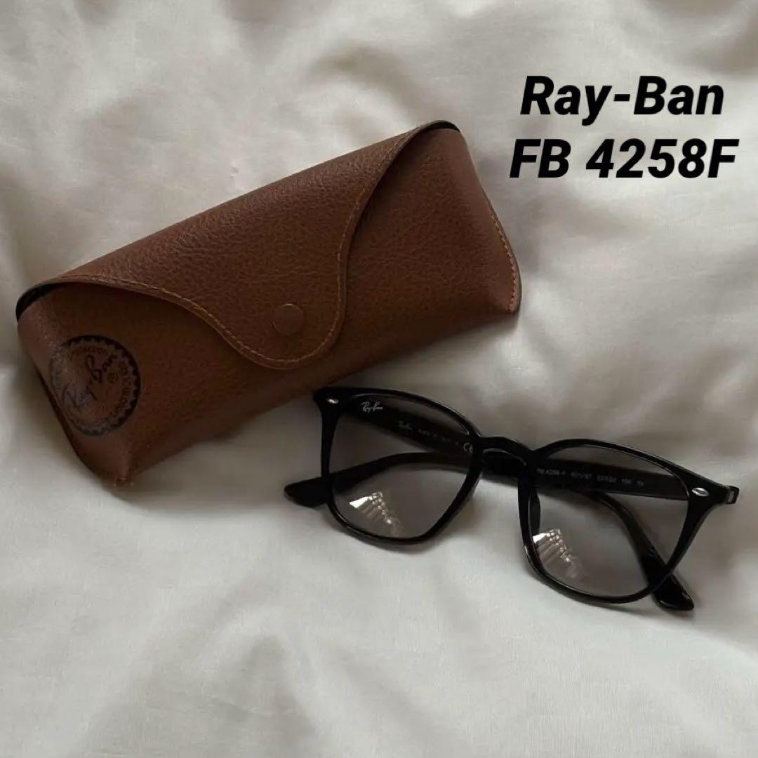 【Ray-Ban】レイバン　ブラックフレーム FB 4258F サングラス