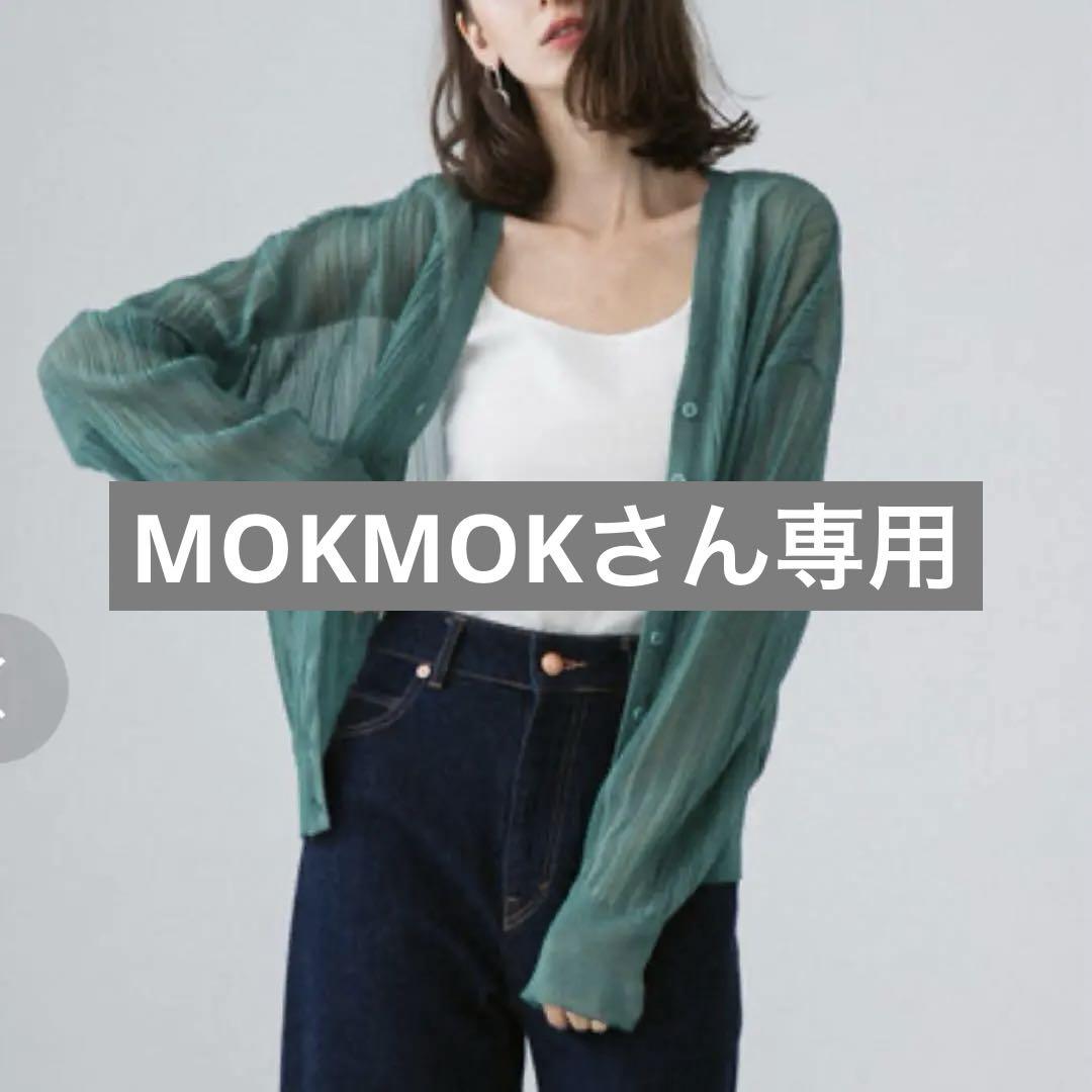 PUBLIC TOKYO パブリックトウキョウ シアーニットカーディガン