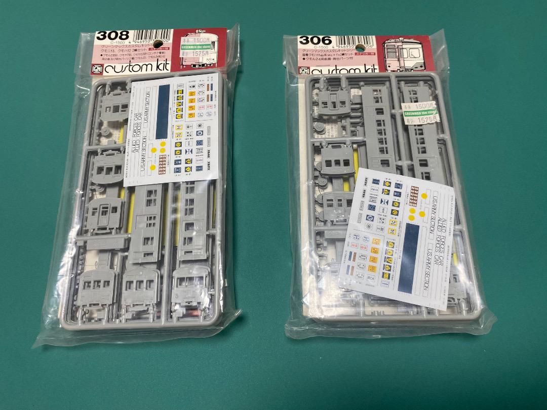 グリーンマックスキット　クモニ13 クモニ12キット+クモハ11-400 2点