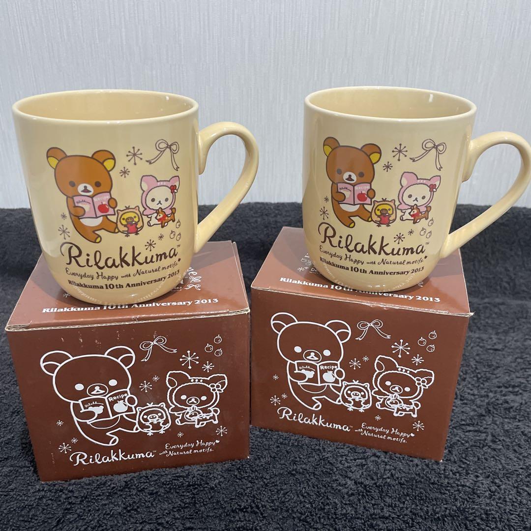 リラックマ 京浜急行 コラボ 限定 マグカップ マグカップ 京急×リラックマ｜Yahoo!フリマ（旧PayPayフリマ）