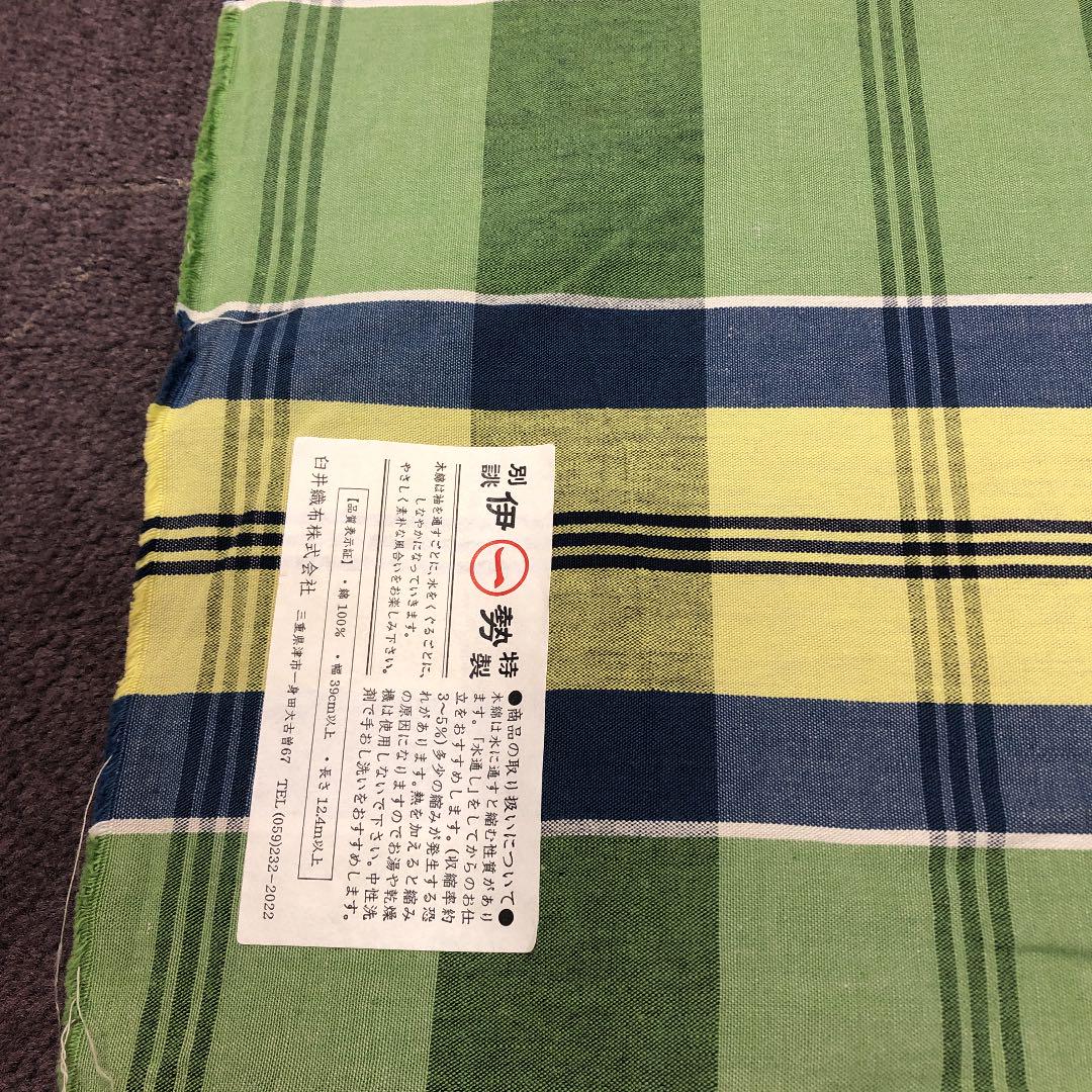 綿