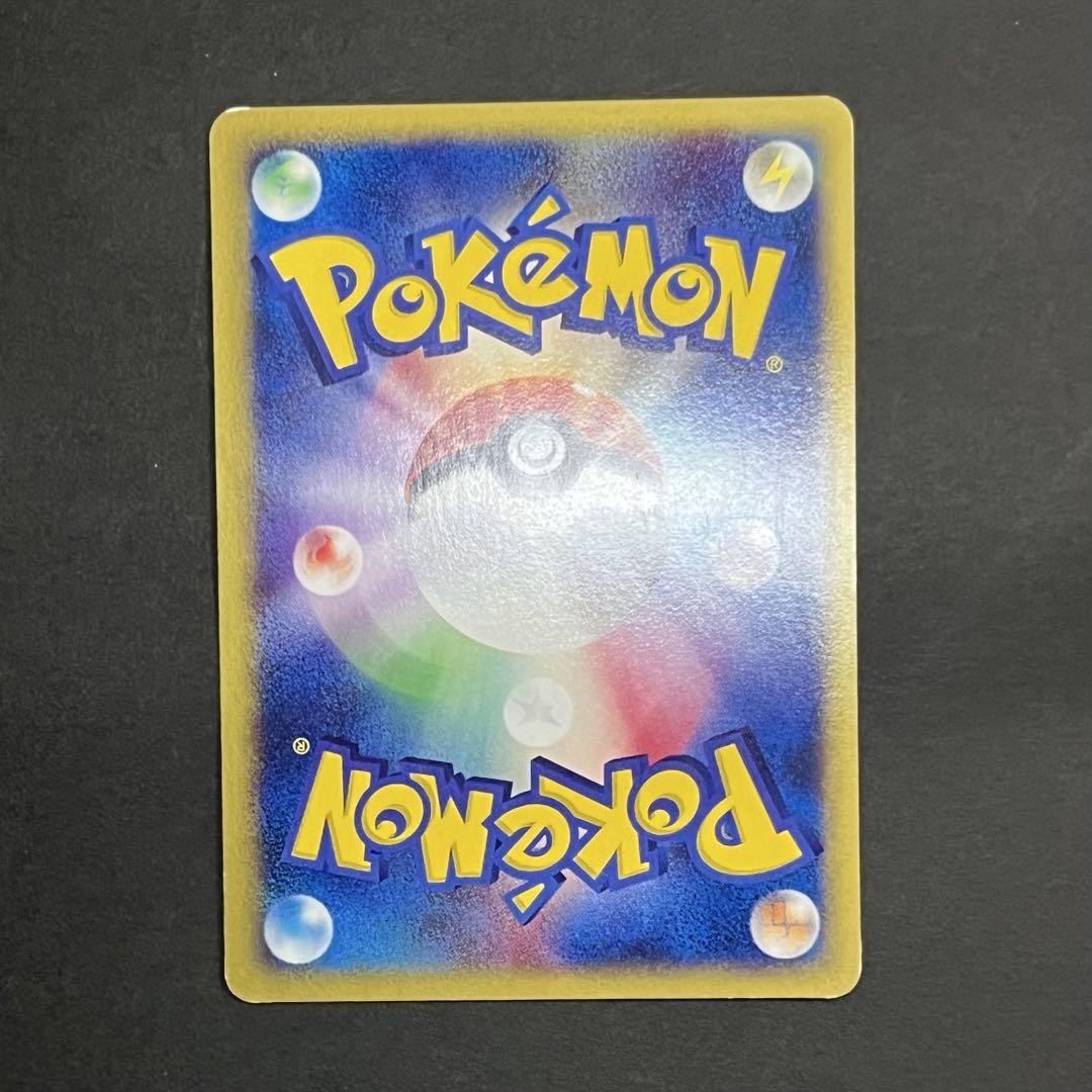 ポケモンカード eカード 水の都のラティオス vs