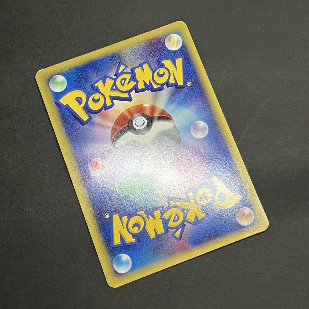ポケモンカード eカード 水の都のラティオス vs