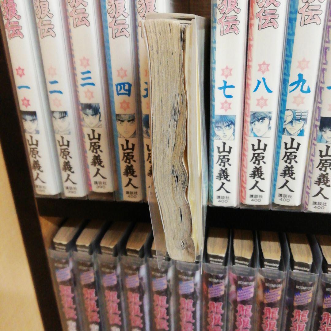 龍狼伝 1-37巻＋中原繚乱編1-16巻セット　レンタル落ち