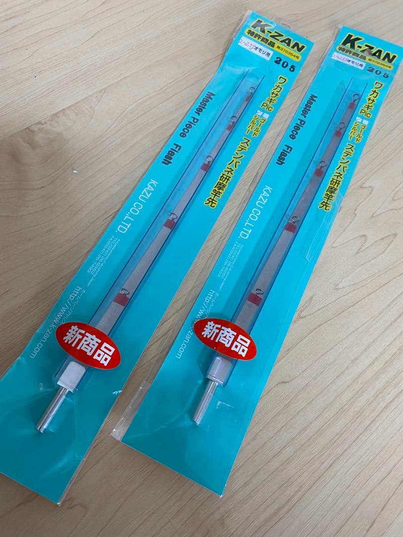 K-ZAN Master Piece Flash シルバー2本やや傷や汚れあり