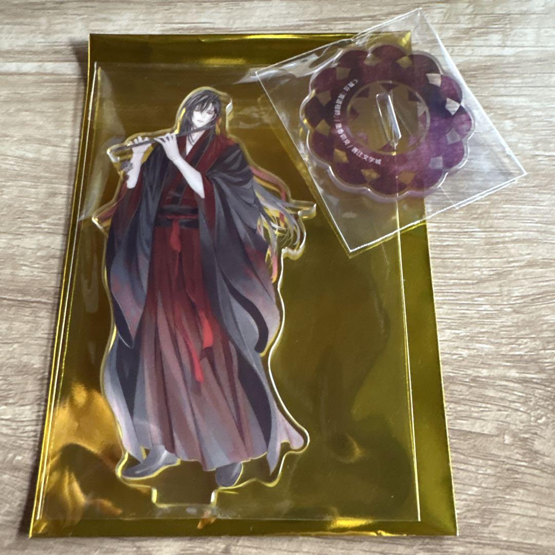 舞台 魔道祖師 アクリルスタンド 魏無羨C イラスト ステそし 舞台 魔道祖師 アクスタ 魏無羨C イラストverステそし アクリル