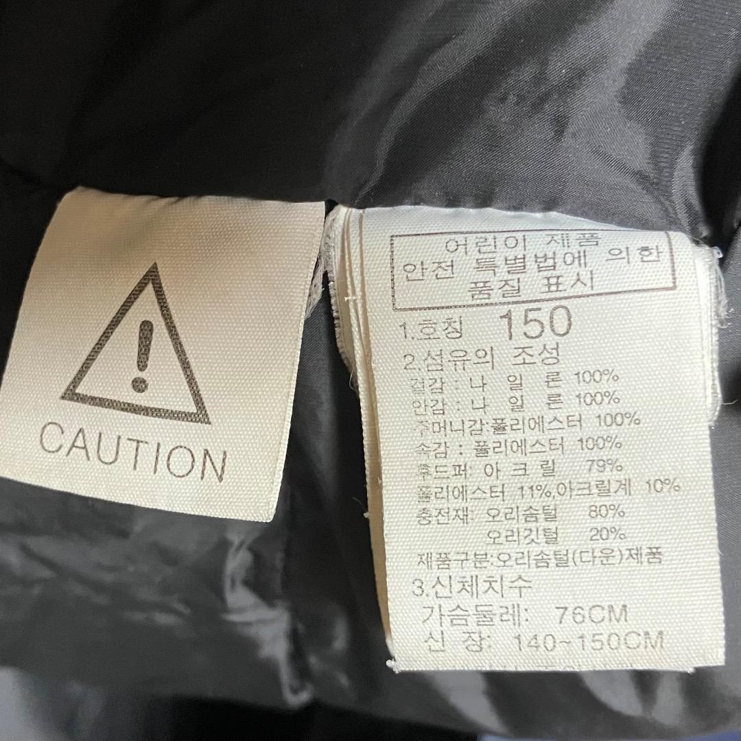 THE NORTH FACE DRYVENT マクマード ダウンパーカー キッズ