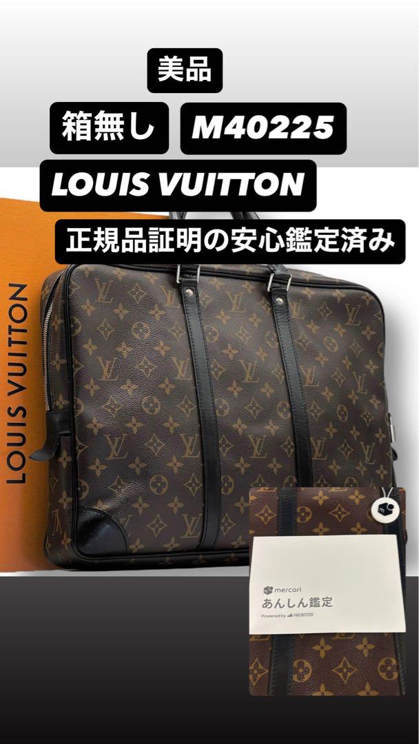 LOUIS VUITTON M40225 モノグラム ビジネスバッグ