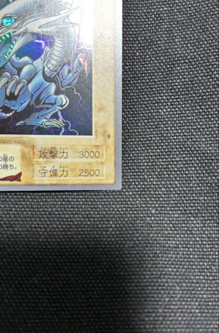 S*E様 バンダイ　ブルーアイズホワイトドラゴン
