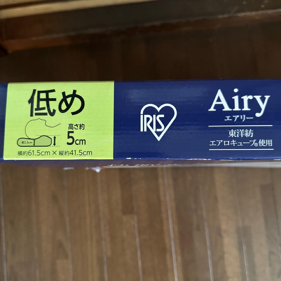 【新品・未使用】エアリーピローS字フィット APLS-50