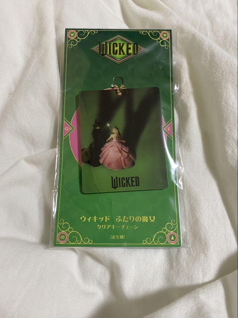 ウィキッド ふたりの魔女 クリアキーチェーン グリンダ