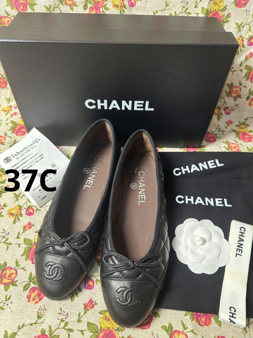 極美品♪ CHANEL シャネル バレエシューズ ブラック37C配送