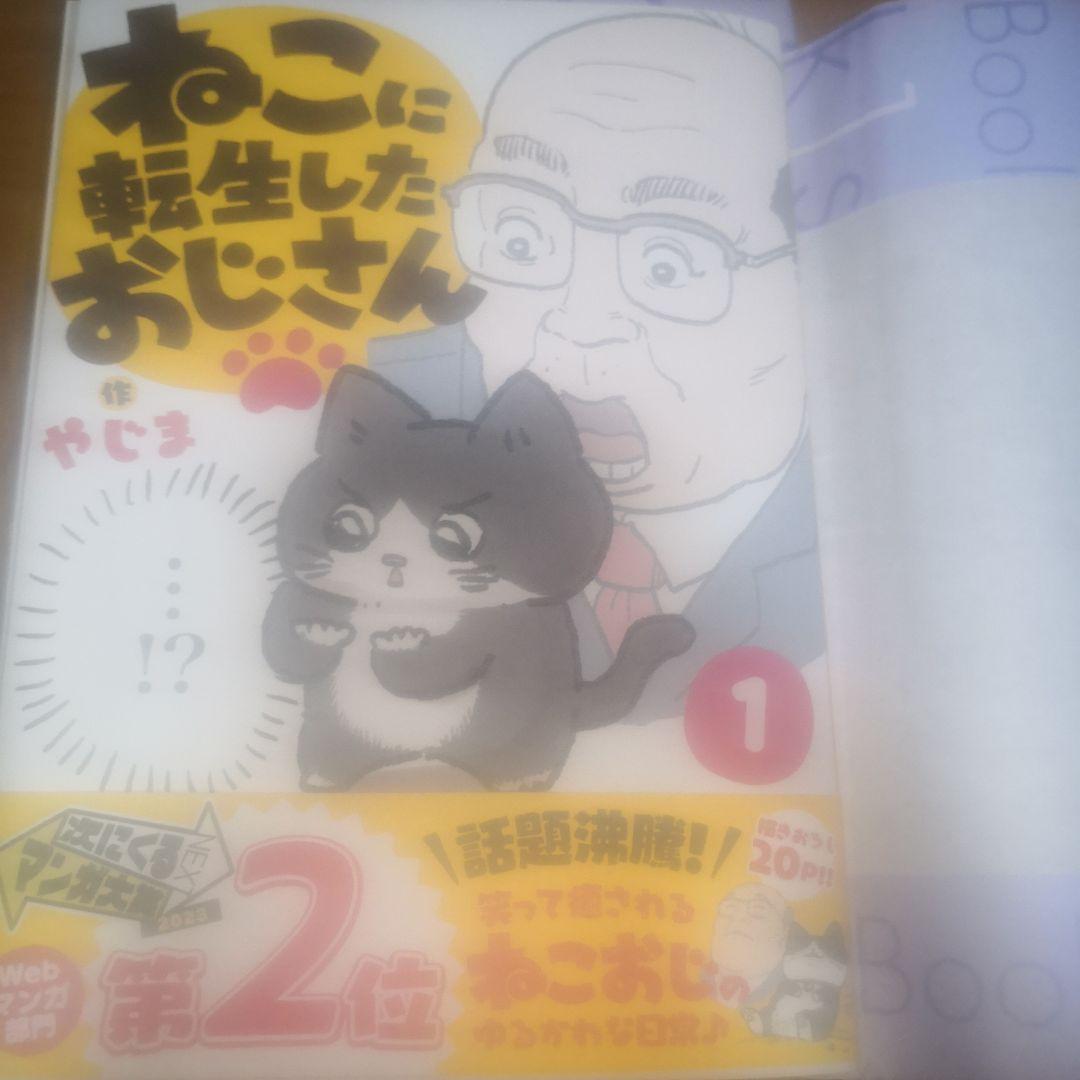 コレットは死ぬことにした 直筆サイン入 キャラファイングラフ
