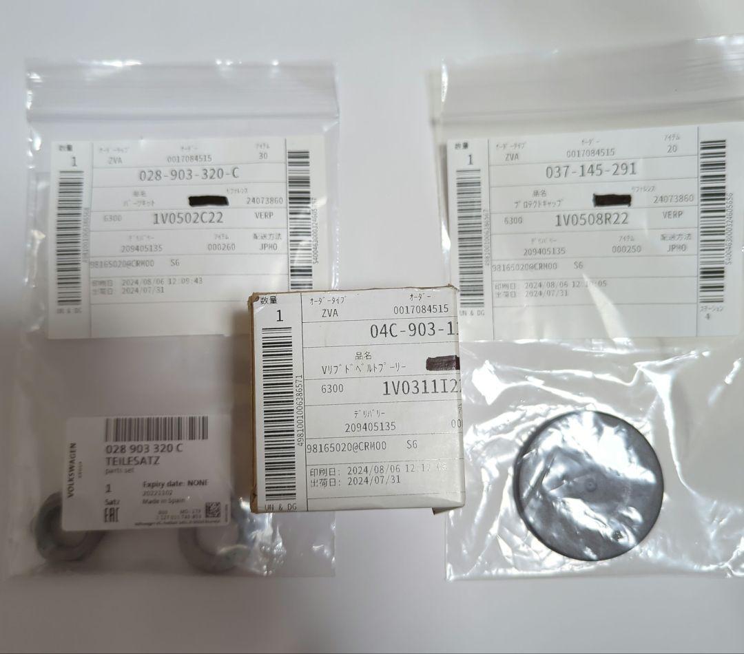 新品 純正品【VW ポロ】オルタネーター プーリー