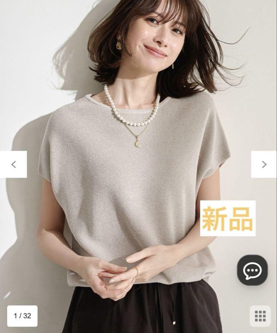misaki出品