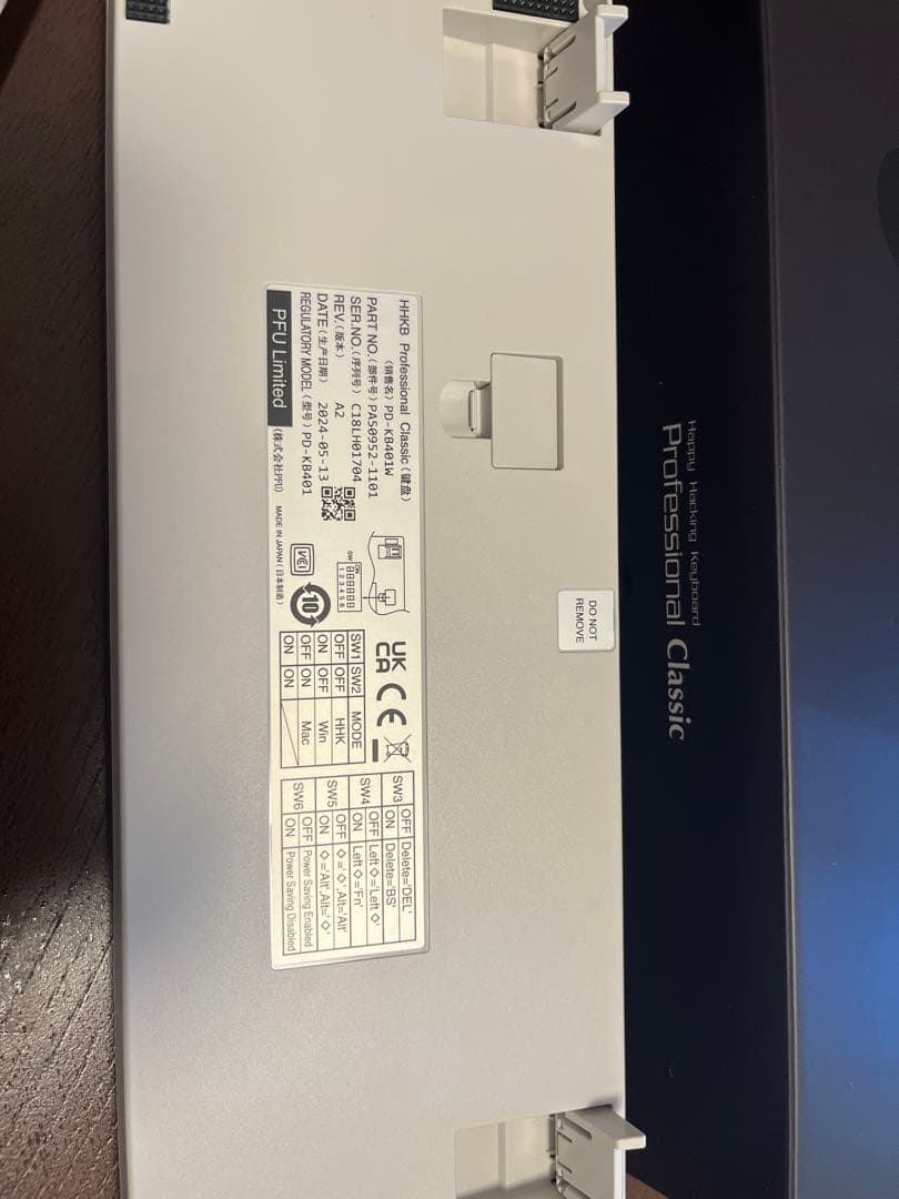 HHKB Professional Classic キーボード本体