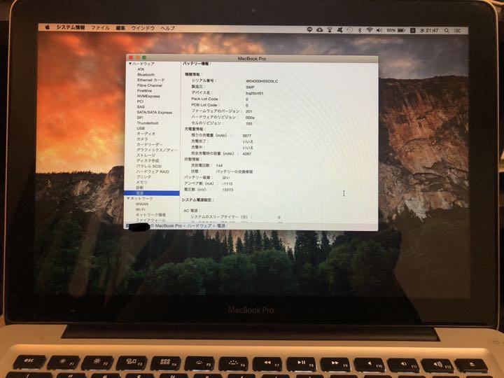 MacBook i5 4GB 500GB heHU5-m38249533552 Pro Mid 2012モデル 在庫最新作