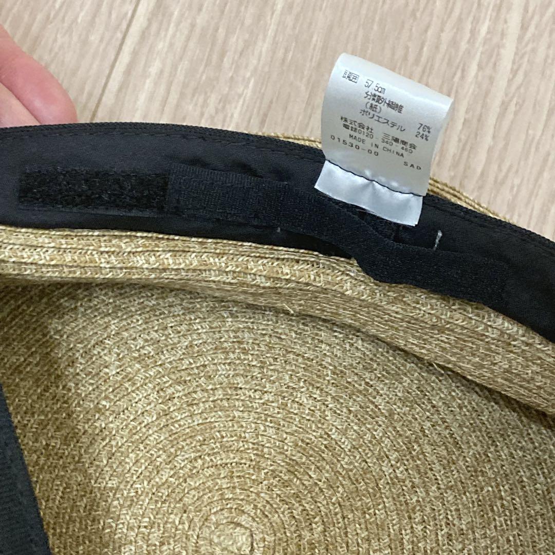 新品　MACKINTOSH PHILOSOPHY ペーパーブレードマリンキャップ