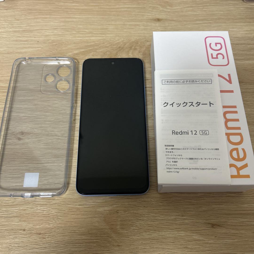 【美品】Redmi 12 5G Sim フリー