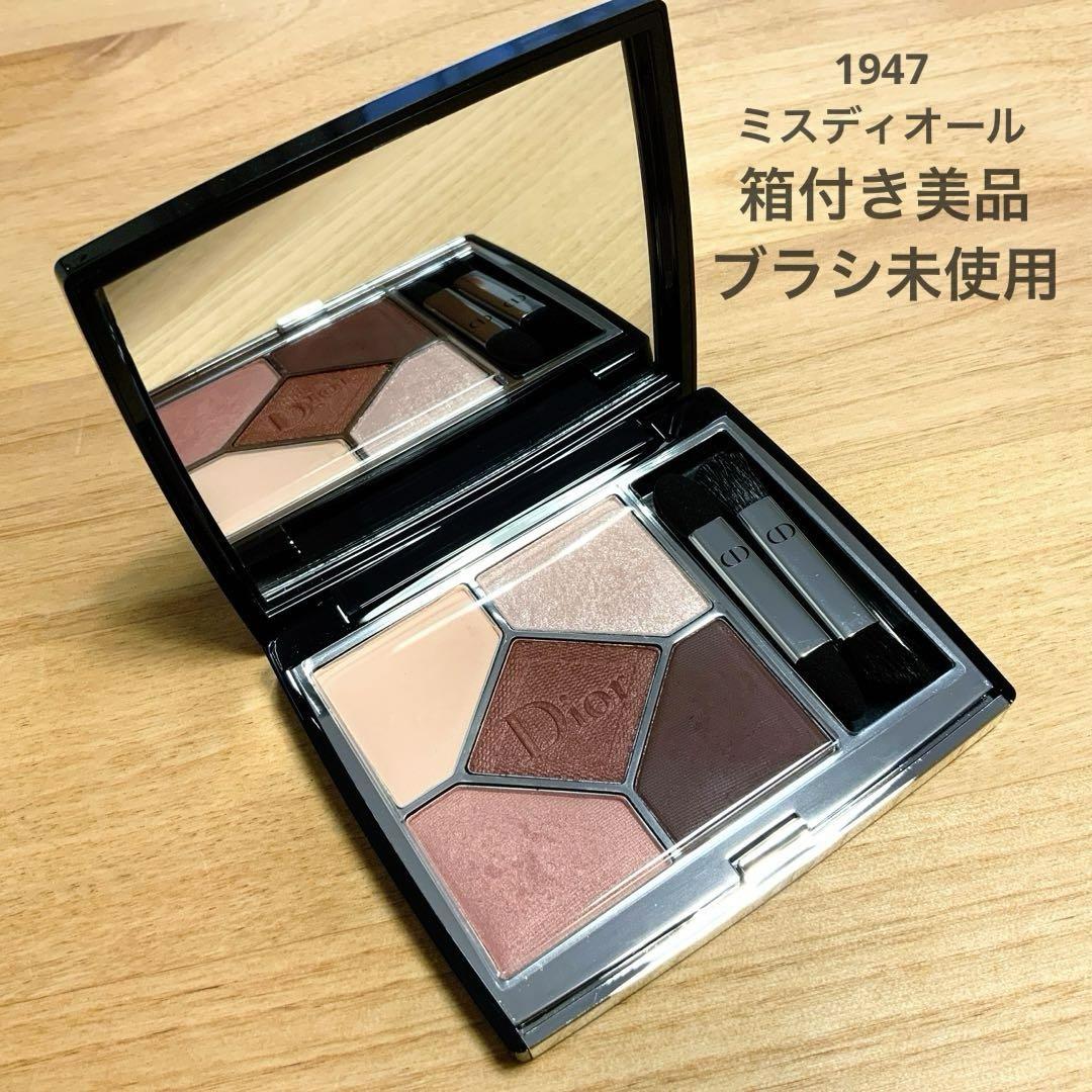 ディオール 限定 サンククルールクチュール 1947 ミスディオール
