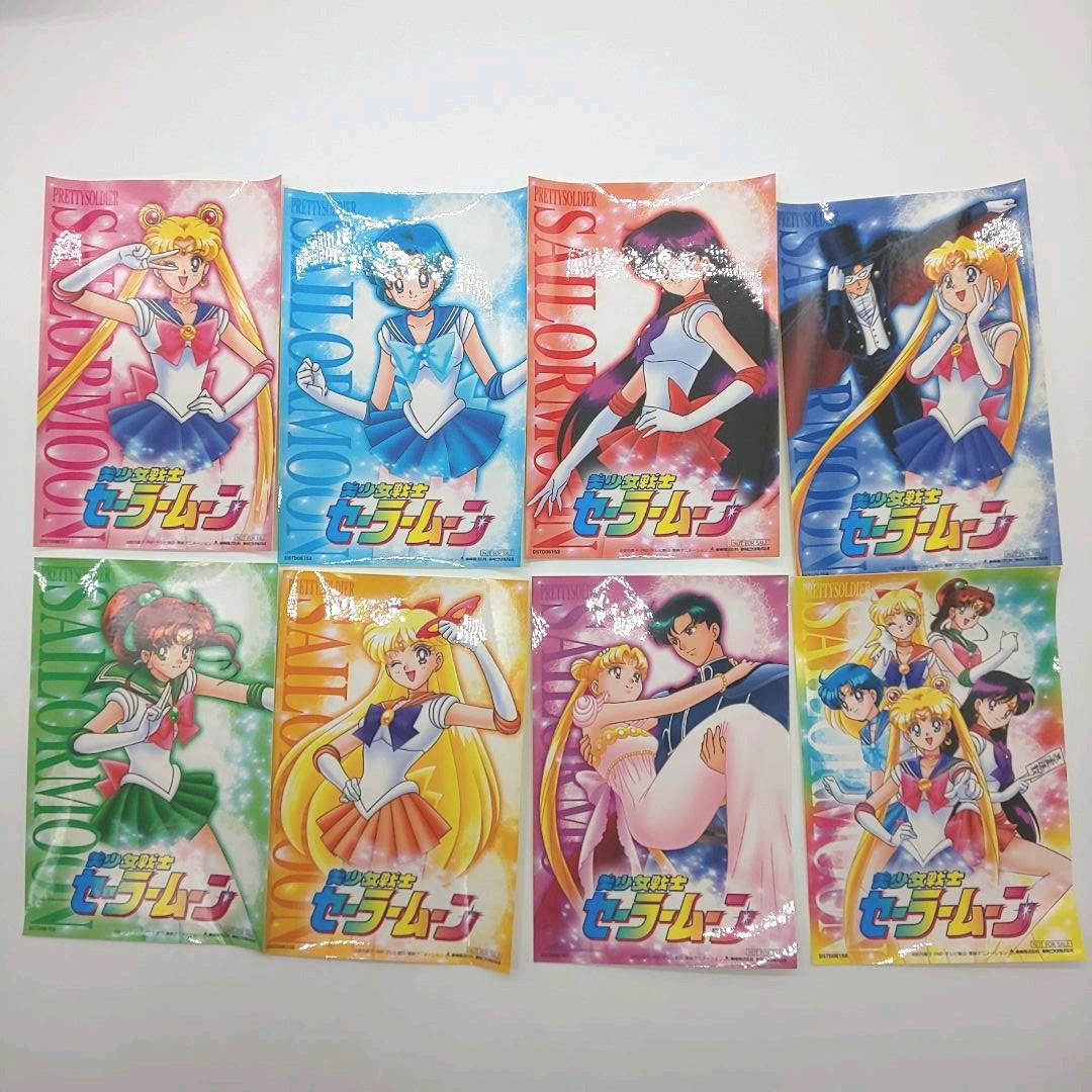 美少女戦士セーラームーン dvd 全8巻 全巻収納BOX アニメ 美少女戦士セーラームーン dvd 全8巻 全巻収納BOX アニメ