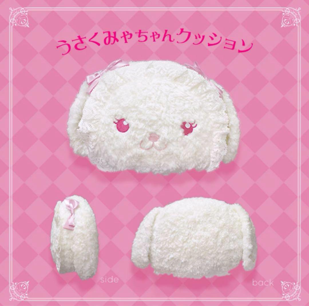 ♡BABY♡うさくみゃちゃんクッション(ノベルティ) - メルカリ
