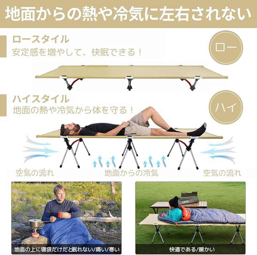 コット キャンプコット 2WAY アジャスタブル アウトドアベッド 防水