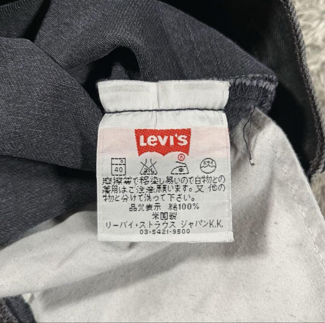 USA製 後染め サルファブラック Levi’s501 ブラックデニム ジーンズ