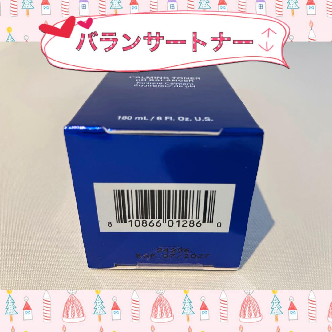 五十歩ひゃっほー ゼオスキン 新品 エクスクレンザー トナー デイリーPD
