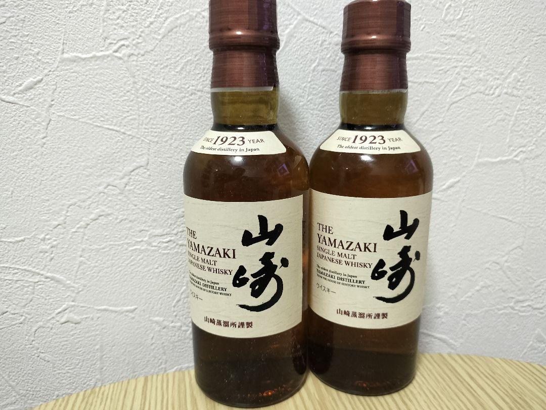 サントリーシングルモルトウイスキー 山崎 180ml - ウイスキー