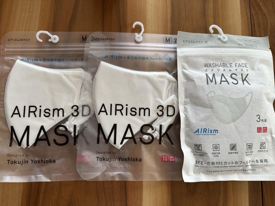 AIRism 3D マスク ２枚組×２ エアリズムマスク　3枚組×１