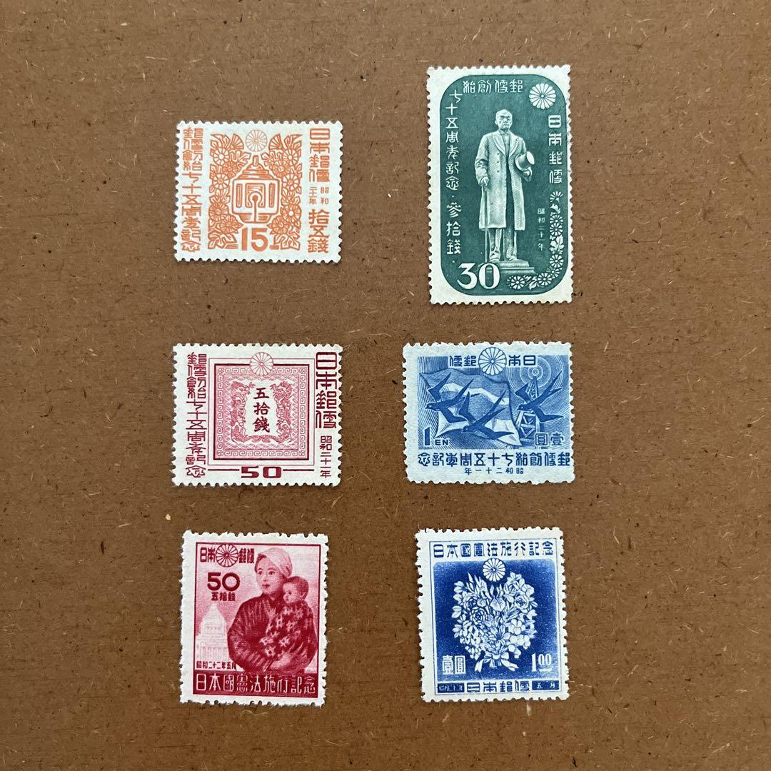 銭単位切手 郵便創始75年4種完 (極美品) - メルカリ