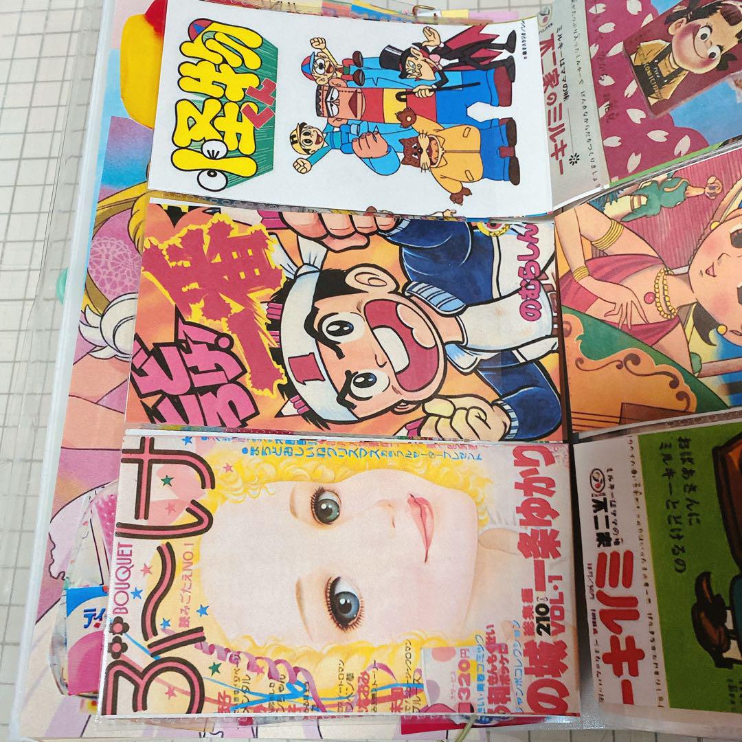 リリカページ