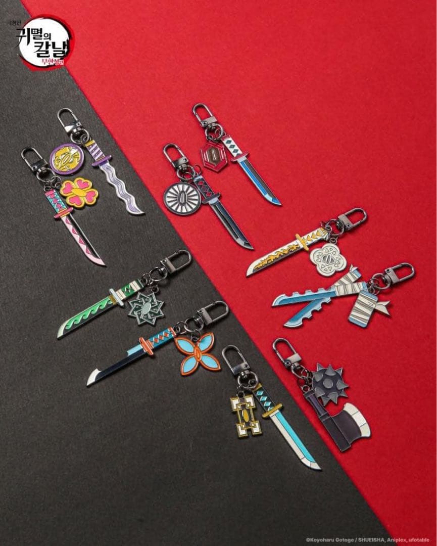 【韓国限定】 公式グッズ 鬼滅の刃 ランダム 日輪刀キーリング コンプ 【韓国限定】 公式グッズ 鬼滅の刃 ランダム 日輪刀キーリング コンプ