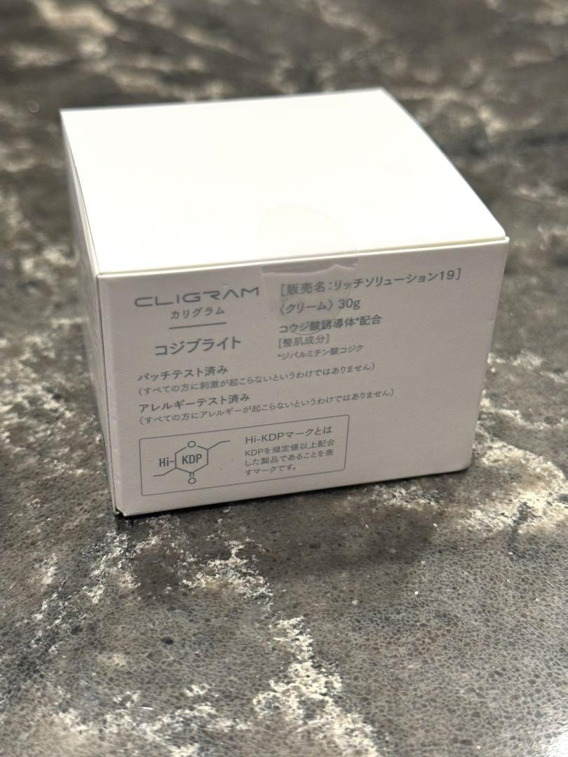 【新品未使用】カリグラム　コジブライト