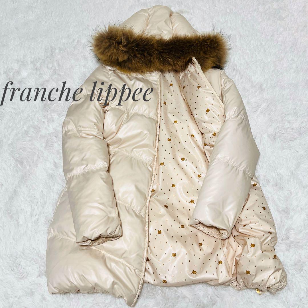 franche lippee ダウンジャケット　毛皮タヌキ　フェザー　Mサイズ
