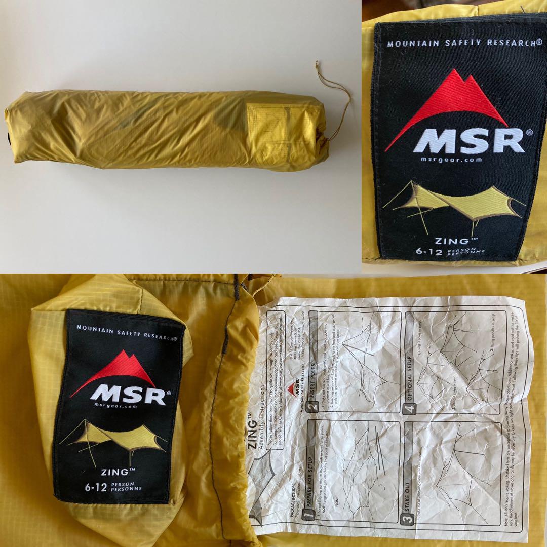MSR タープ ZING ジング 6-12名 MSR タープ ZING ジング 6-12名