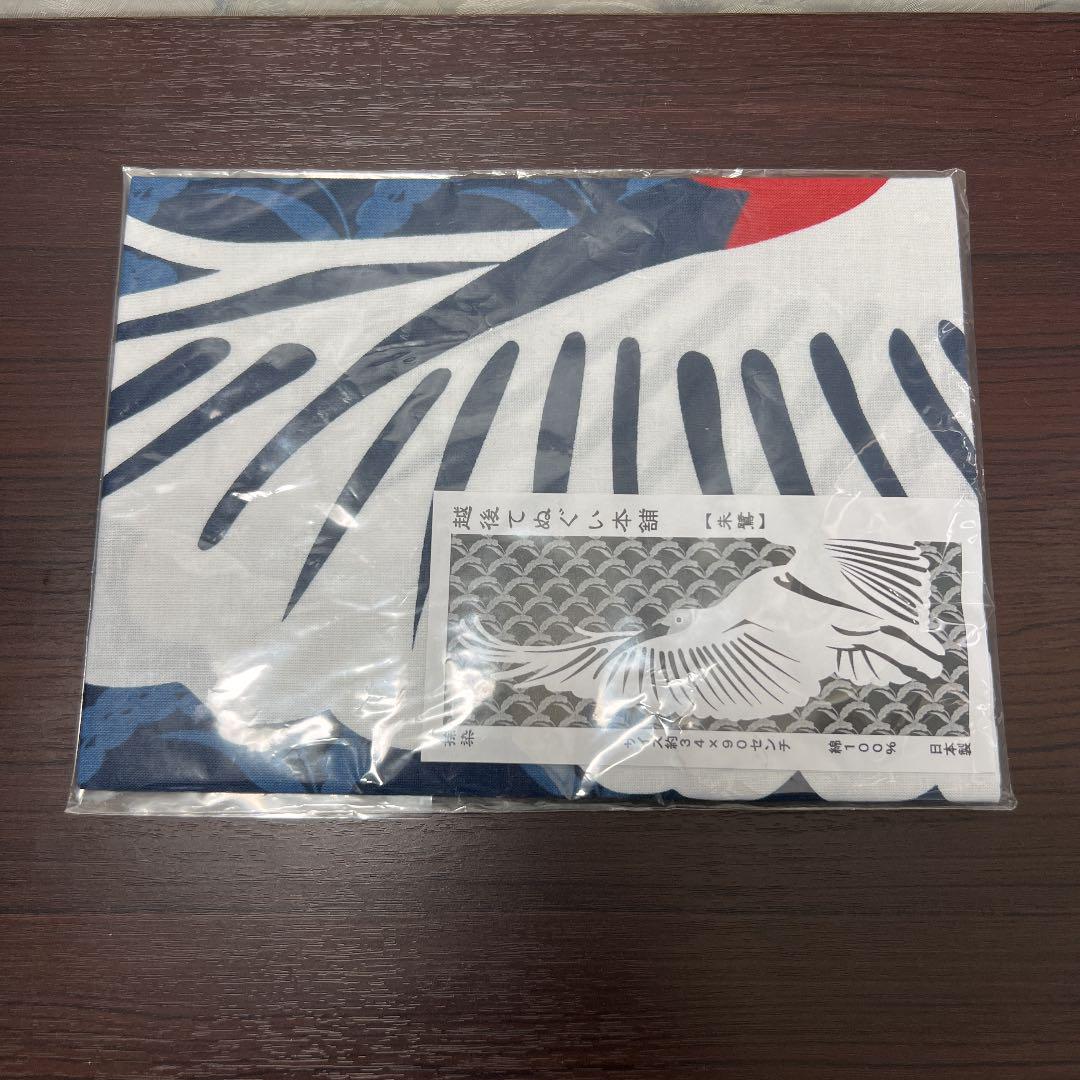 朱鷺手ぬぐい