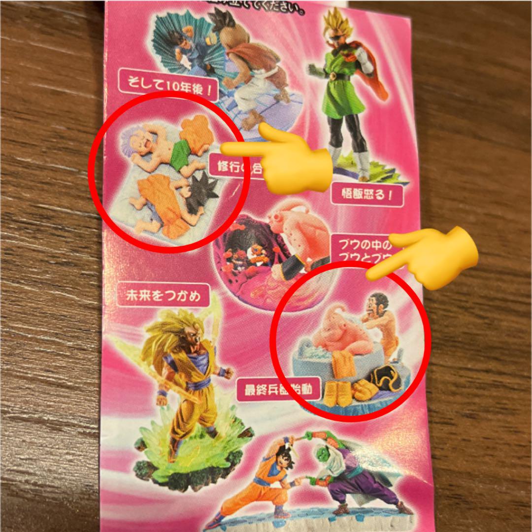 超美品 ドラゴンボールカプセル ネオ - .jp