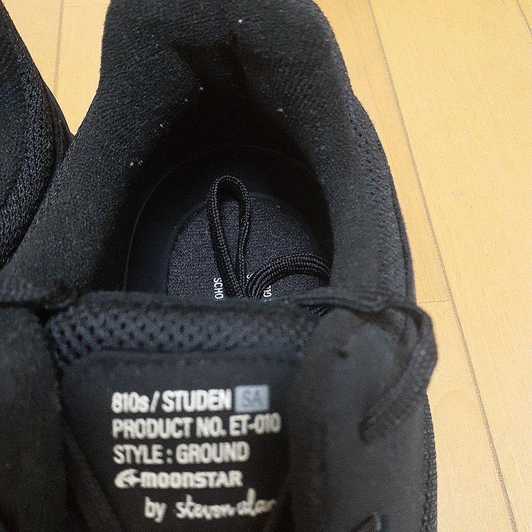 ムーンスター　810s　steven alan　スチューデン　26cm